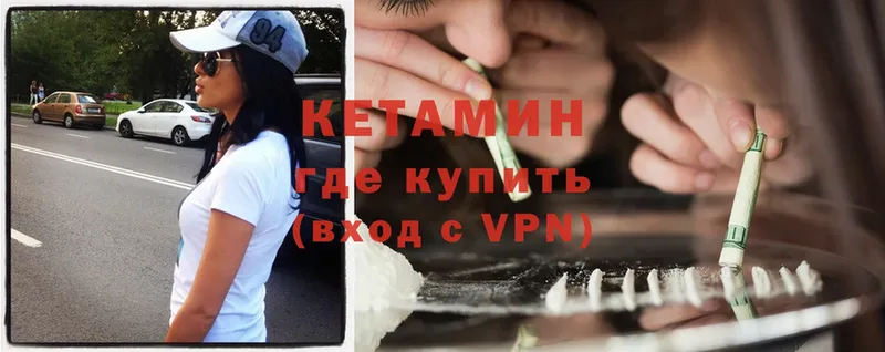 цена   Дмитриев  Кетамин ketamine 